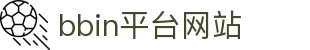 bbin平台网站 - (中国)克孜勒苏bbin平台网站文化传媒公司欢迎您